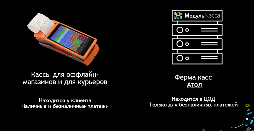 касса атол.PNG